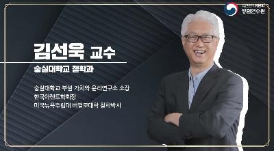[û-MOOC 2] ǿ  ǥ