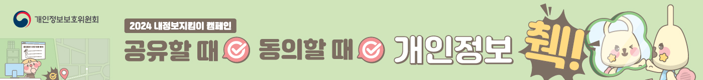 2024 Ŵ ķ (1400x160).jpg