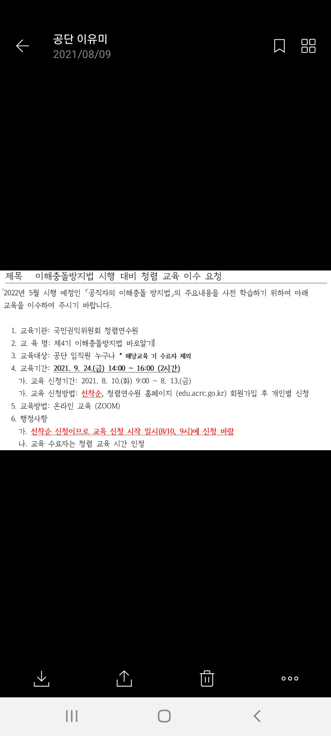 Screenshot_20210818-200602_KakaoTalk.jpg