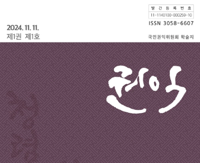 2024 ���� �м��� ǥ��