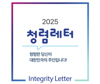 2025 û�ŷ��� ǥ��