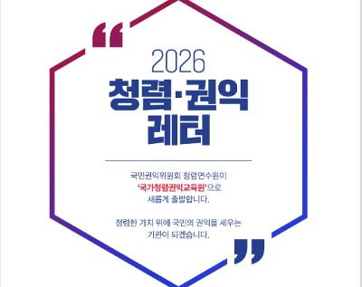 2026 û�š����ͷ��� ǥ��